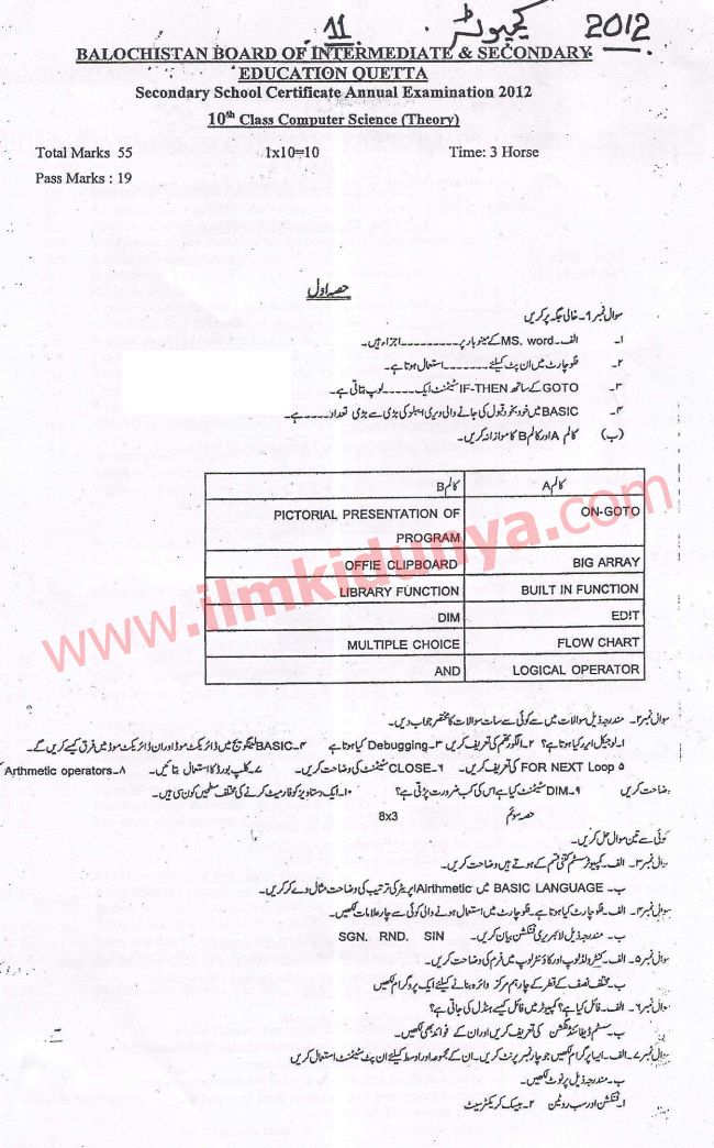 Paper Image