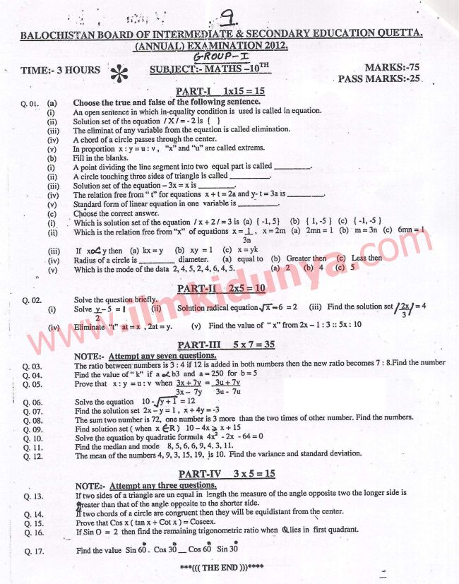 Paper Image
