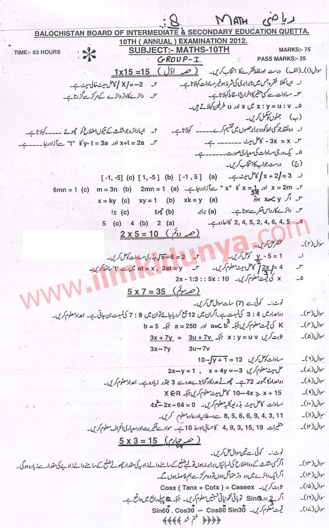 Paper Image