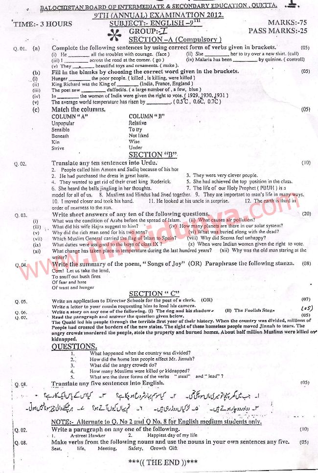 Paper Image