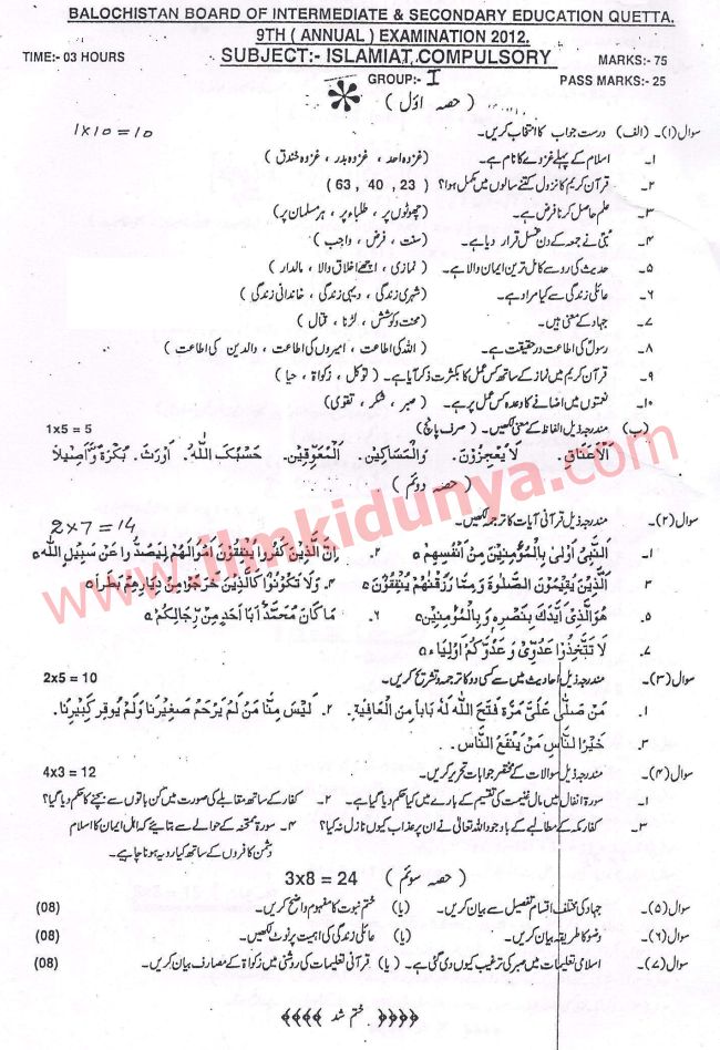 Paper Image