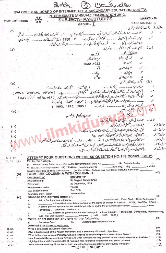 Paper Image