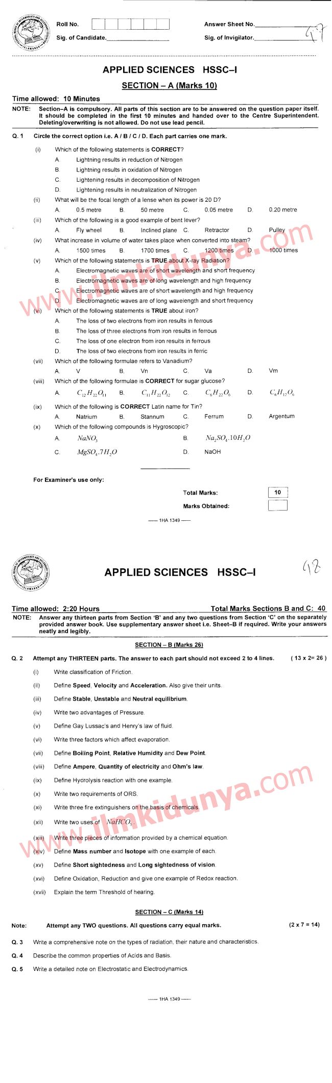 Past Papers 2013 Federal Board Inter Part 1 Applied Science English Version