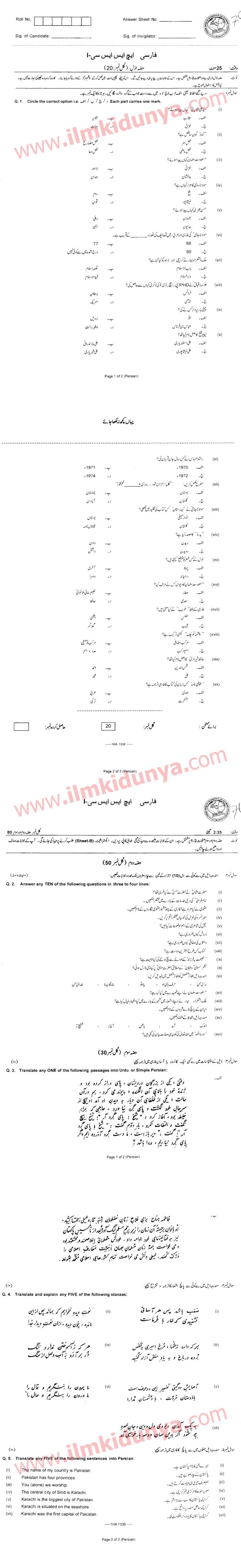 Paper Image