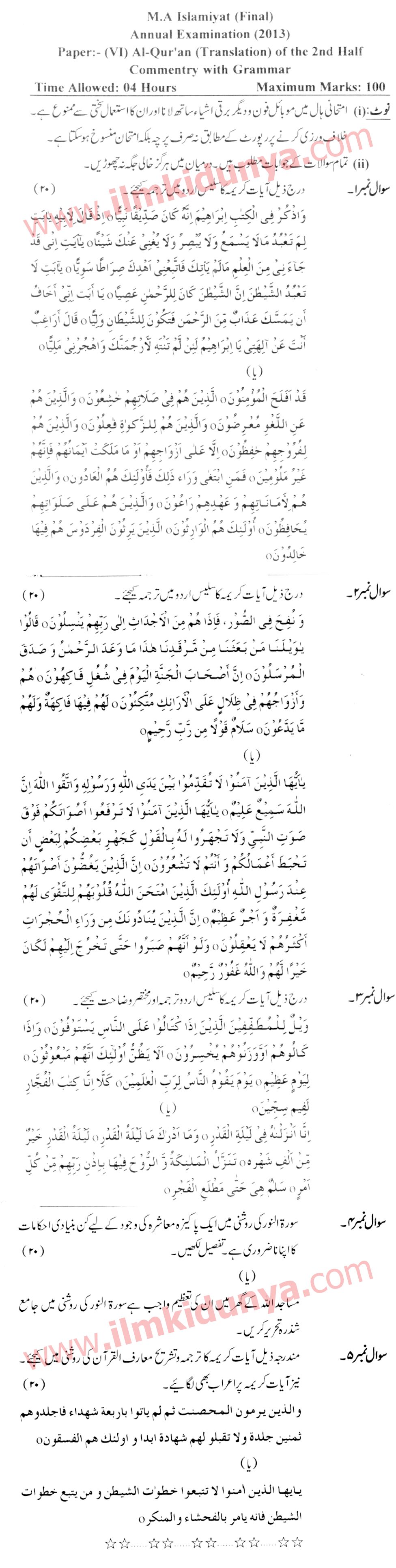 Paper Image