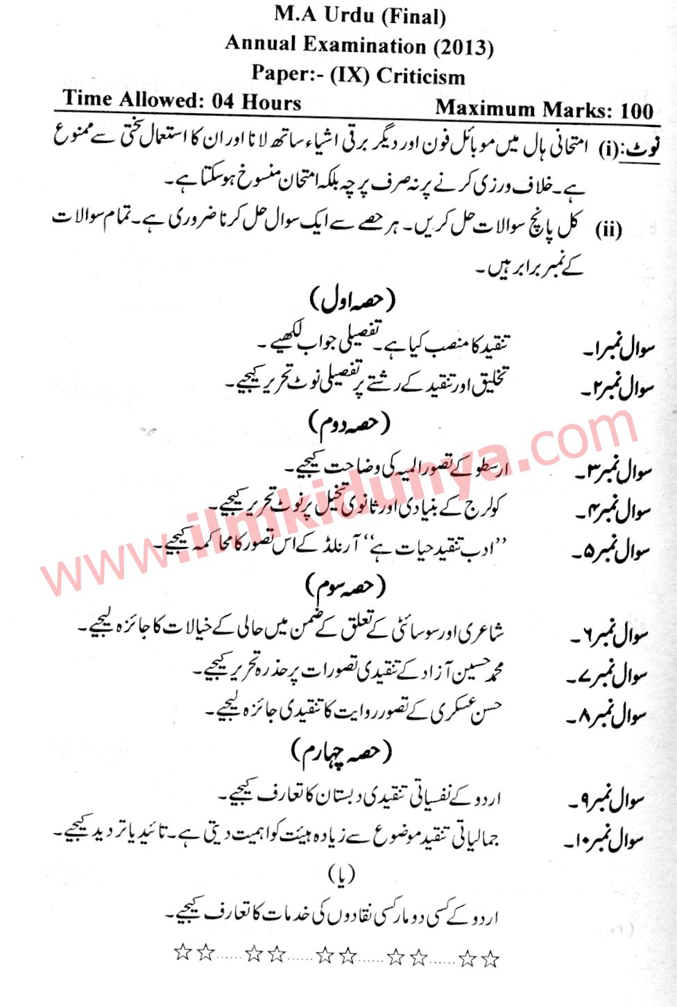 Paper Image