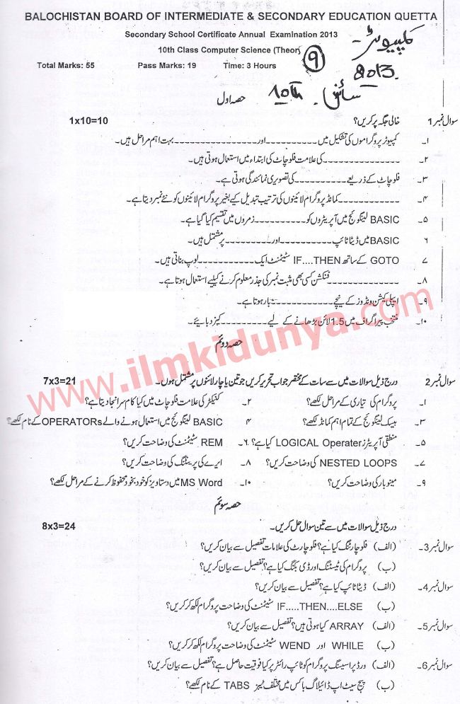 Paper Image