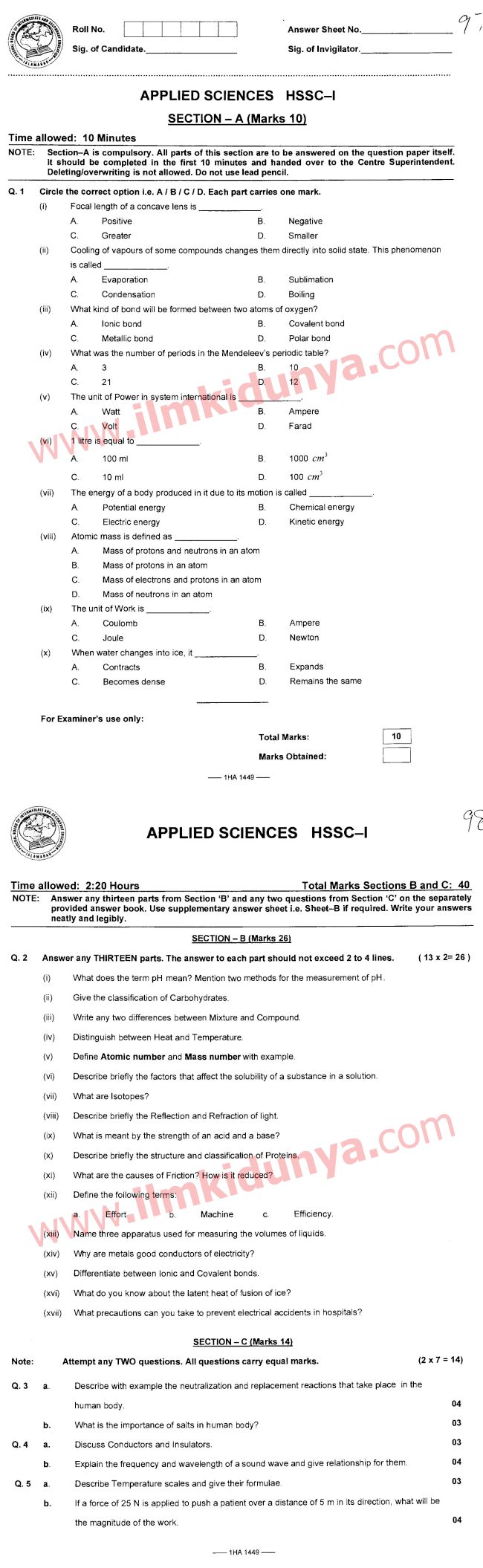 Past Papers 2014 Federal Board Inter Part 1 Applied Science English Version