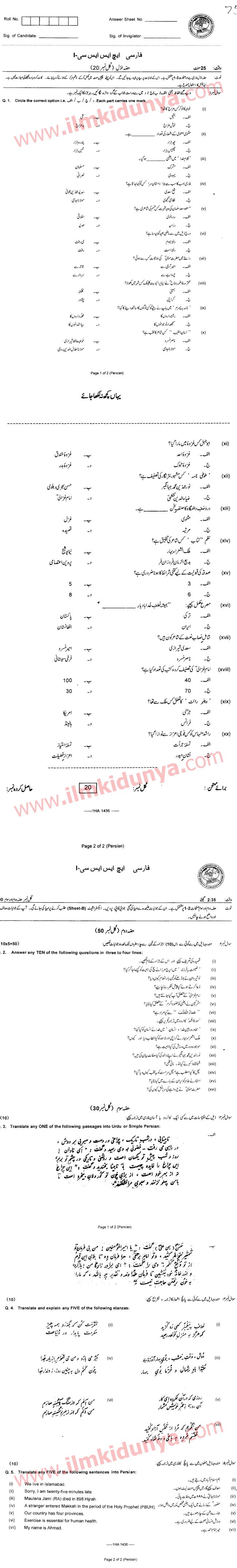 Paper Image