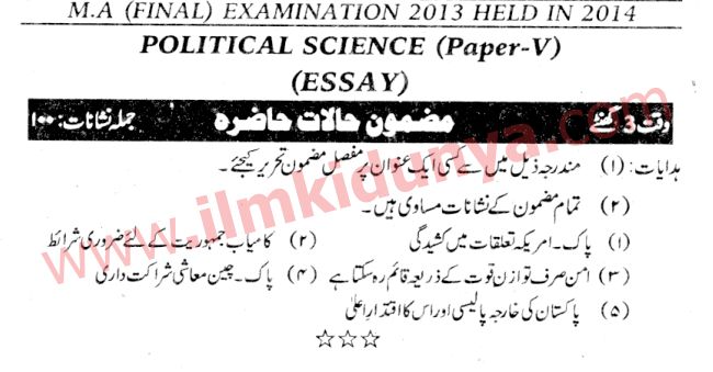 Paper Image