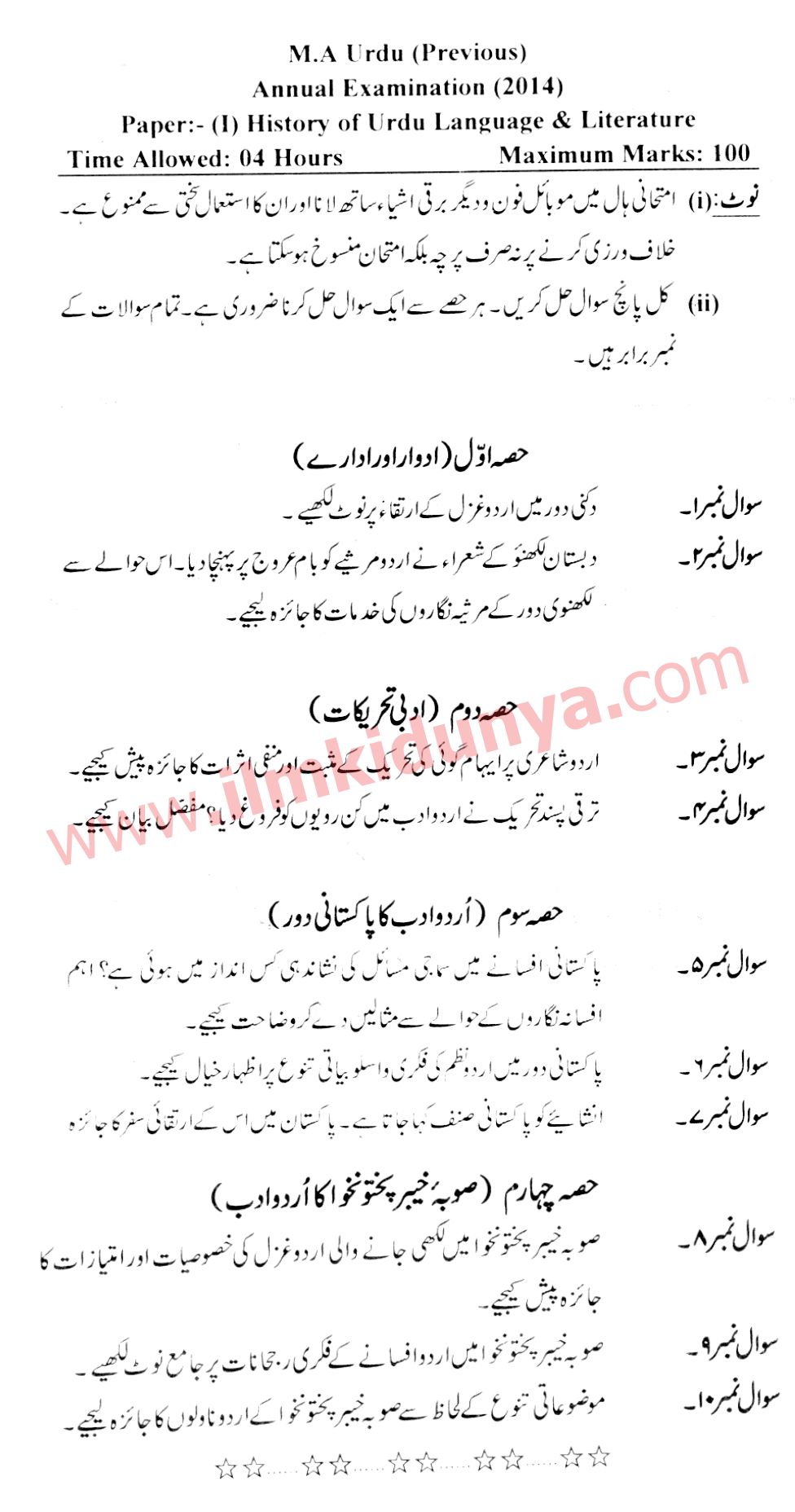 Paper Image