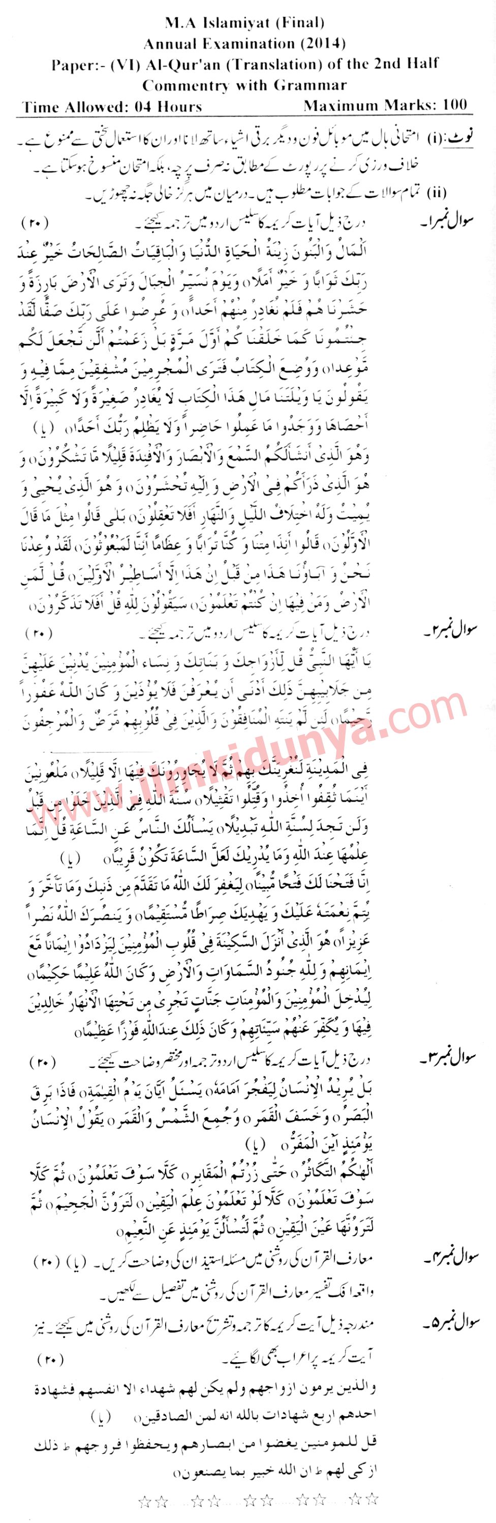 Paper Image
