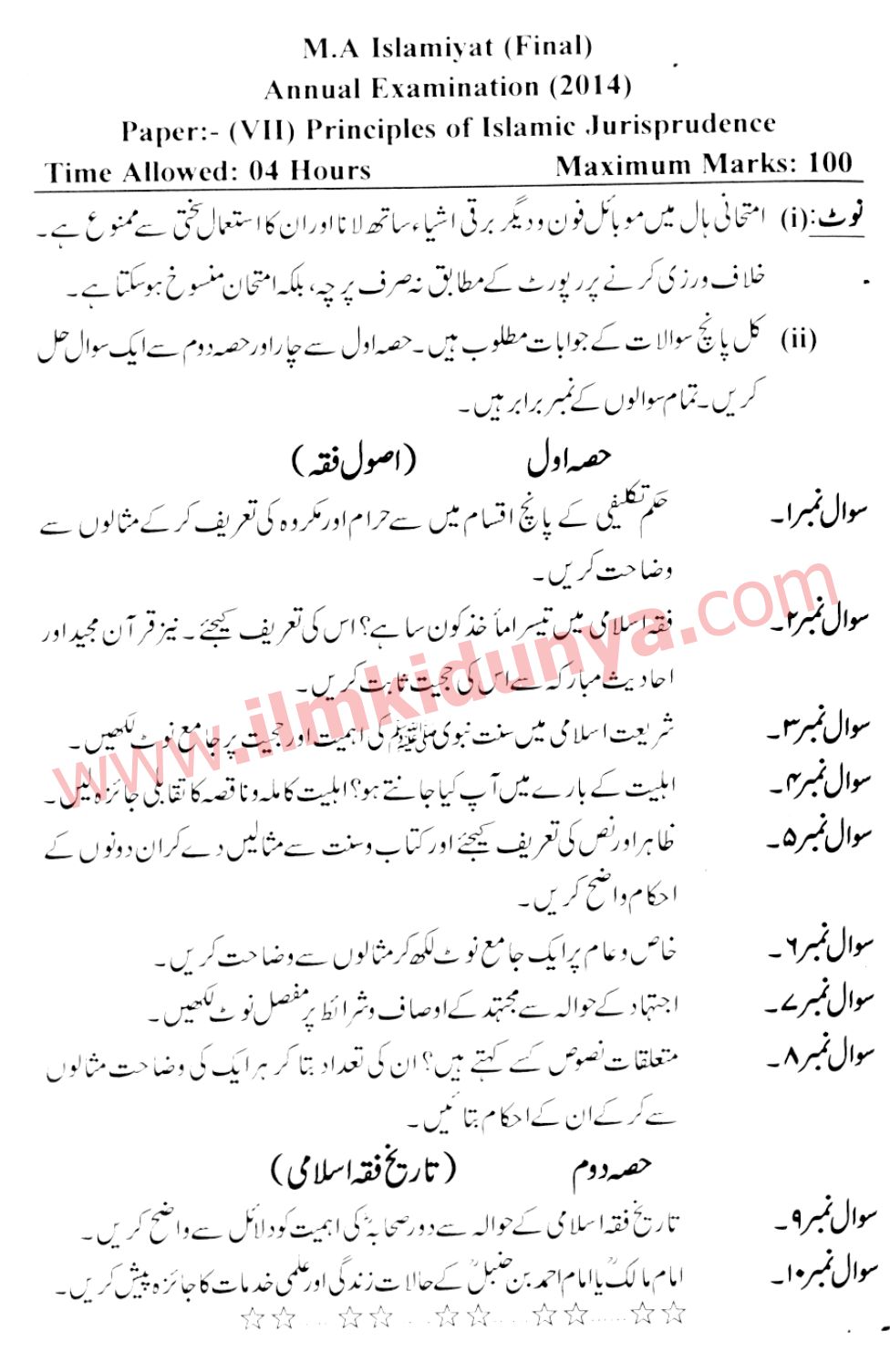 Paper Image