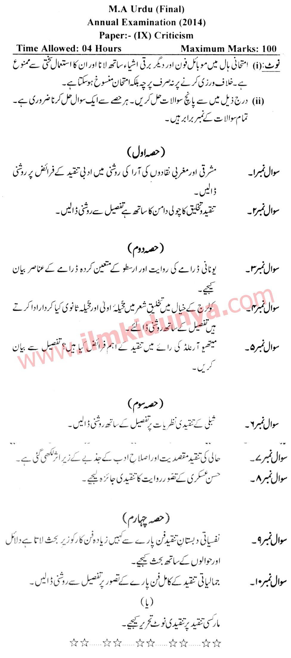 Paper Image
