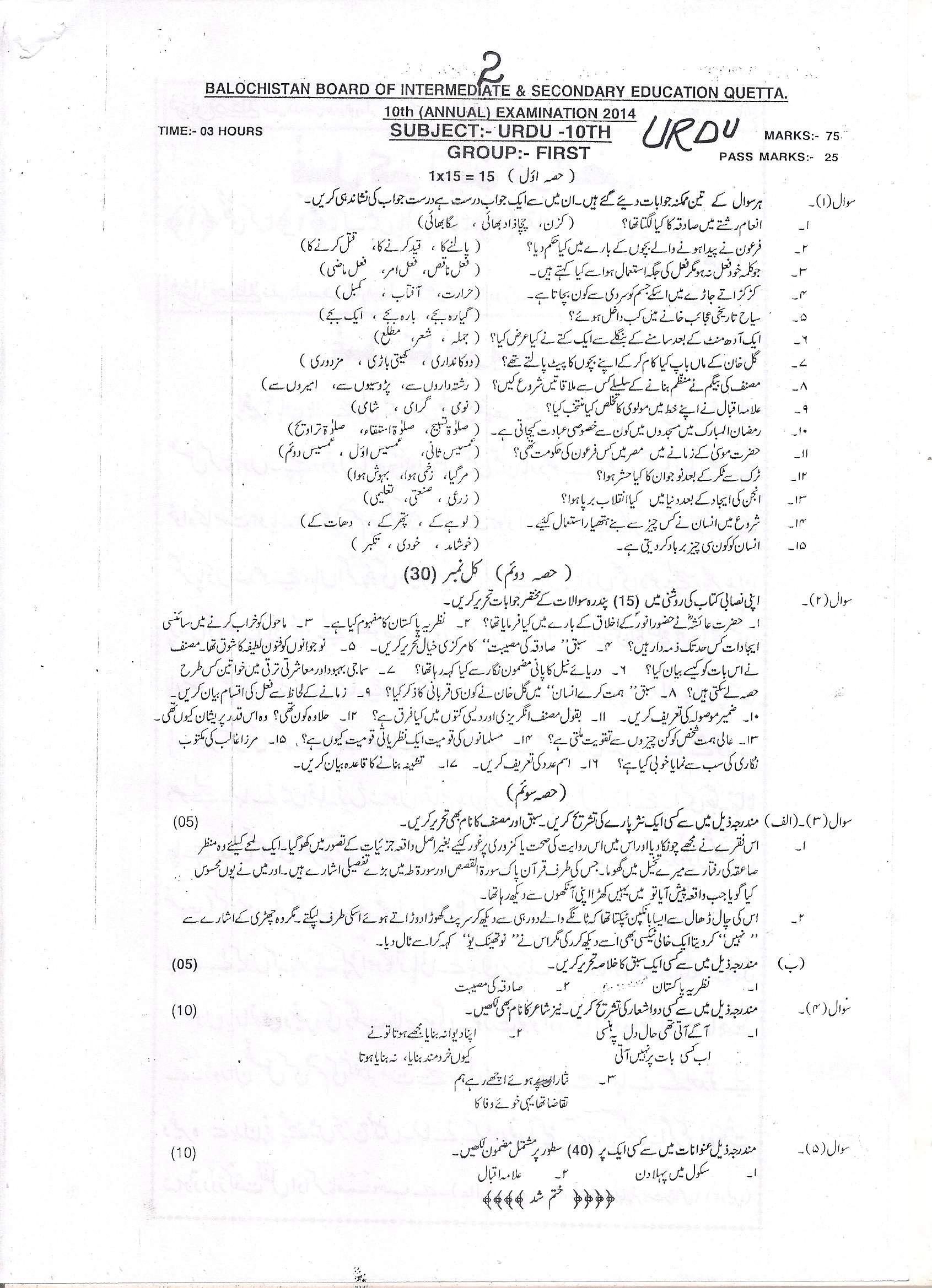 Paper Image