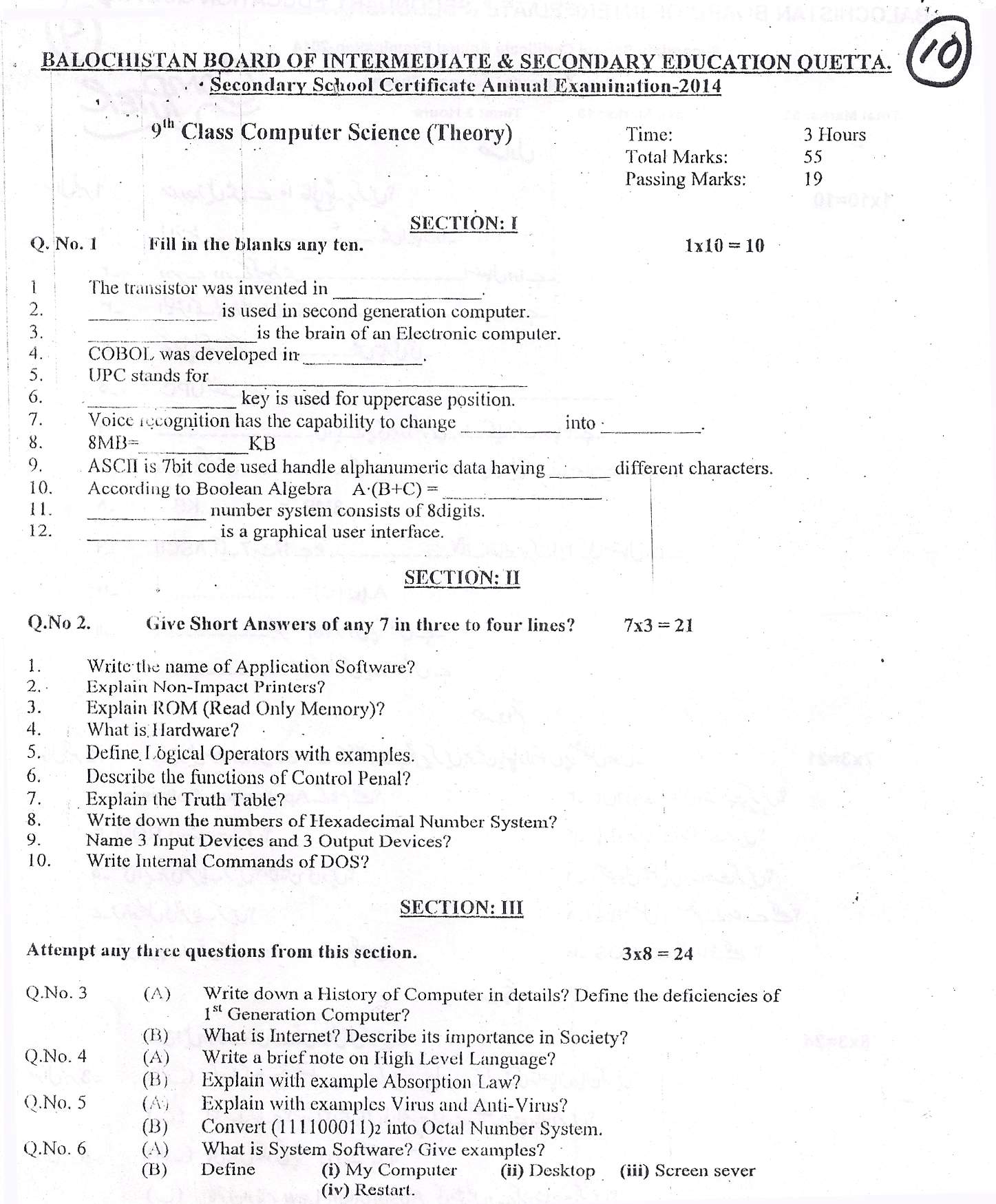 Paper Image
