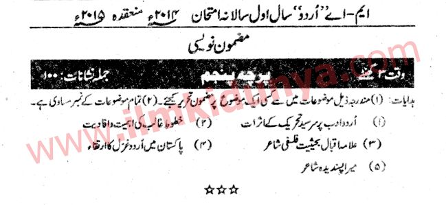 Paper Image
