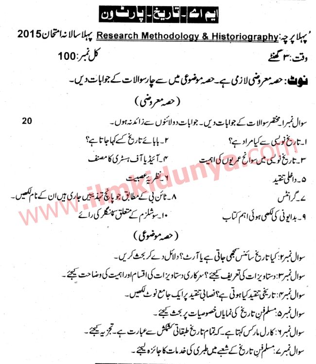 Paper Image