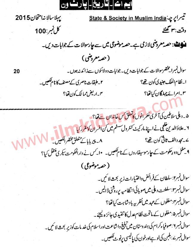 Paper Image