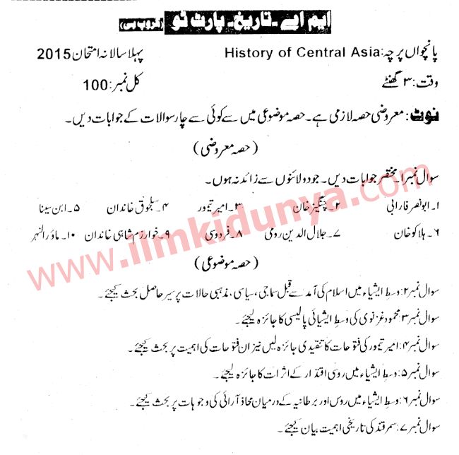 Paper Image