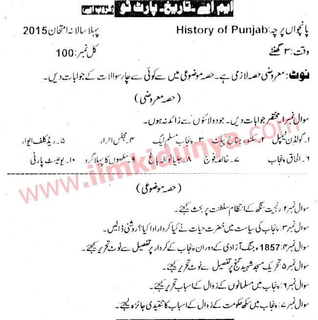 Paper Image