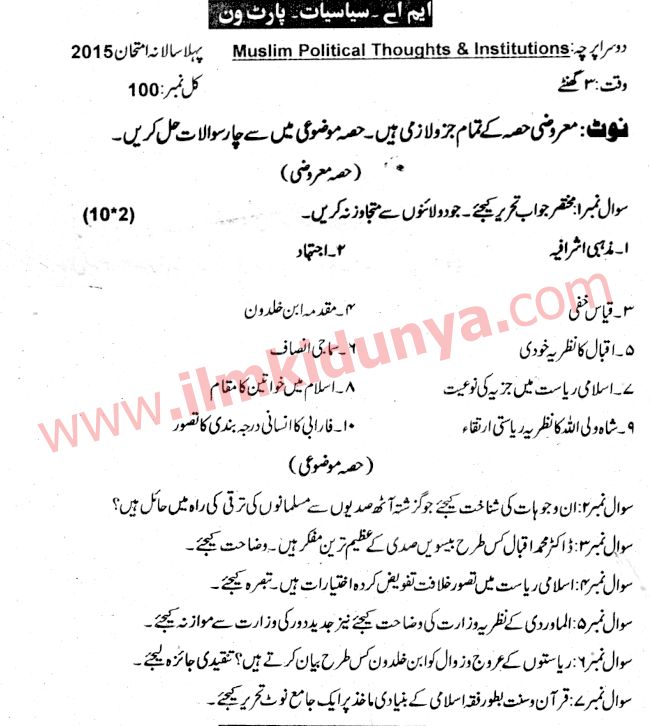 Paper Image