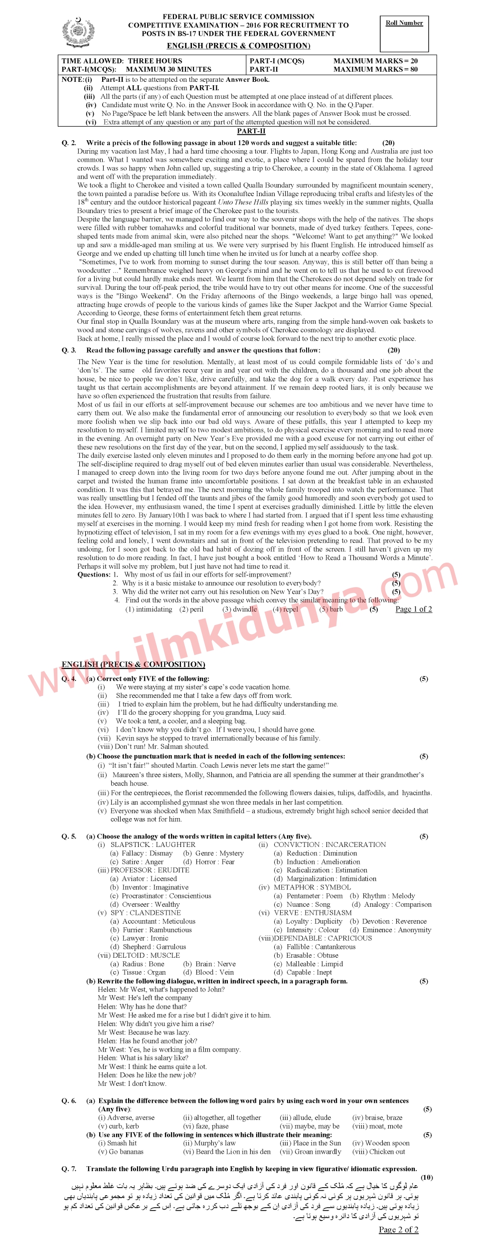 Paper Image