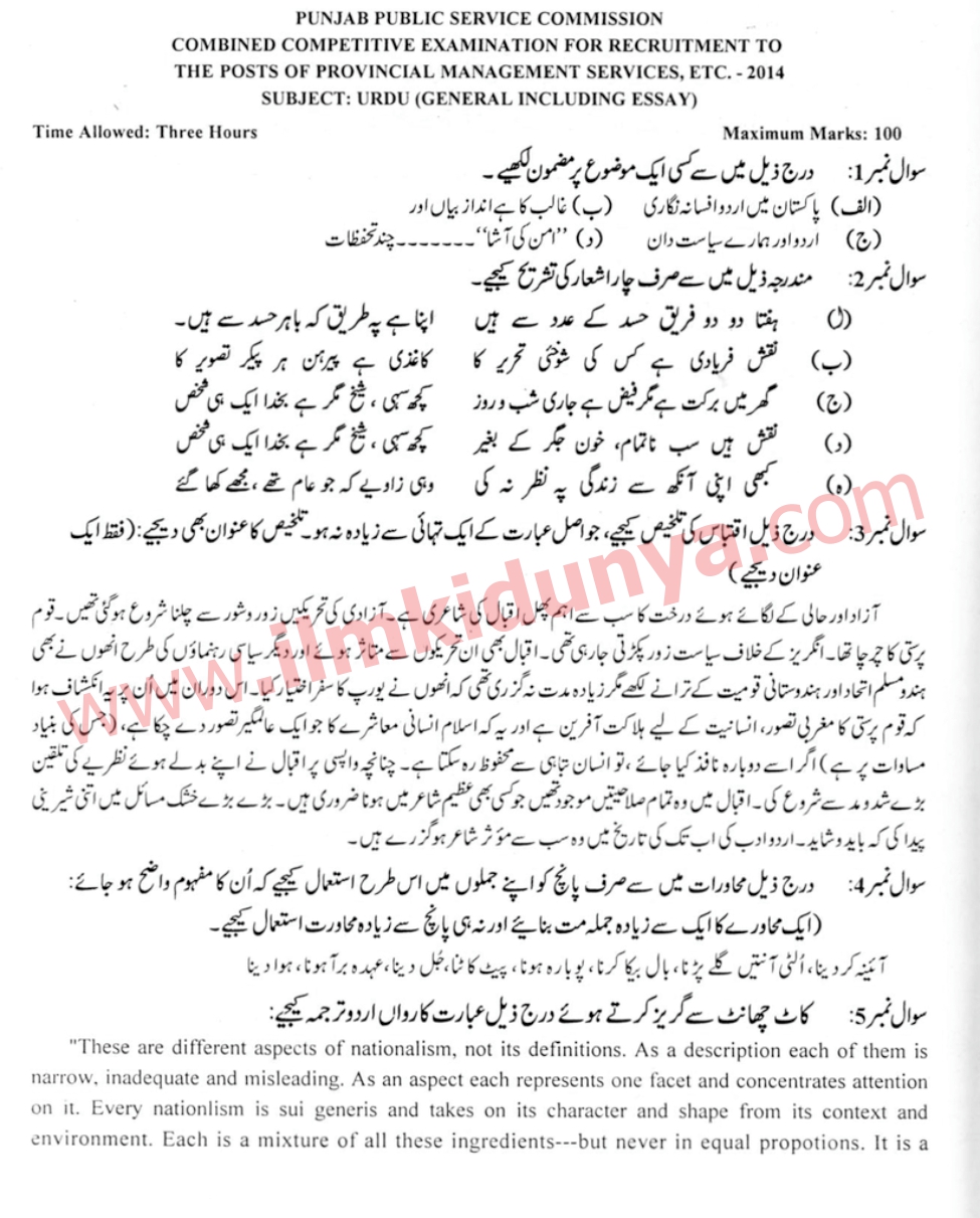 Paper Image