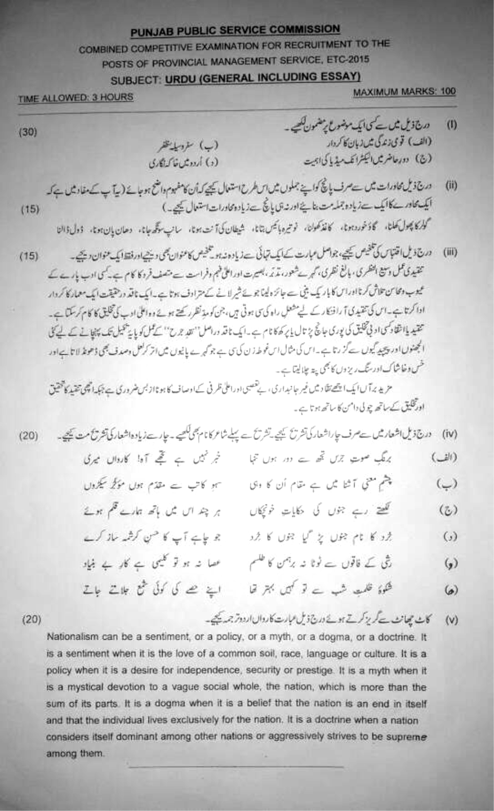 Paper Image