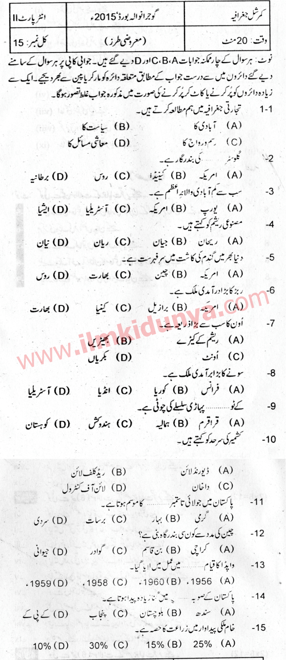 Paper Image