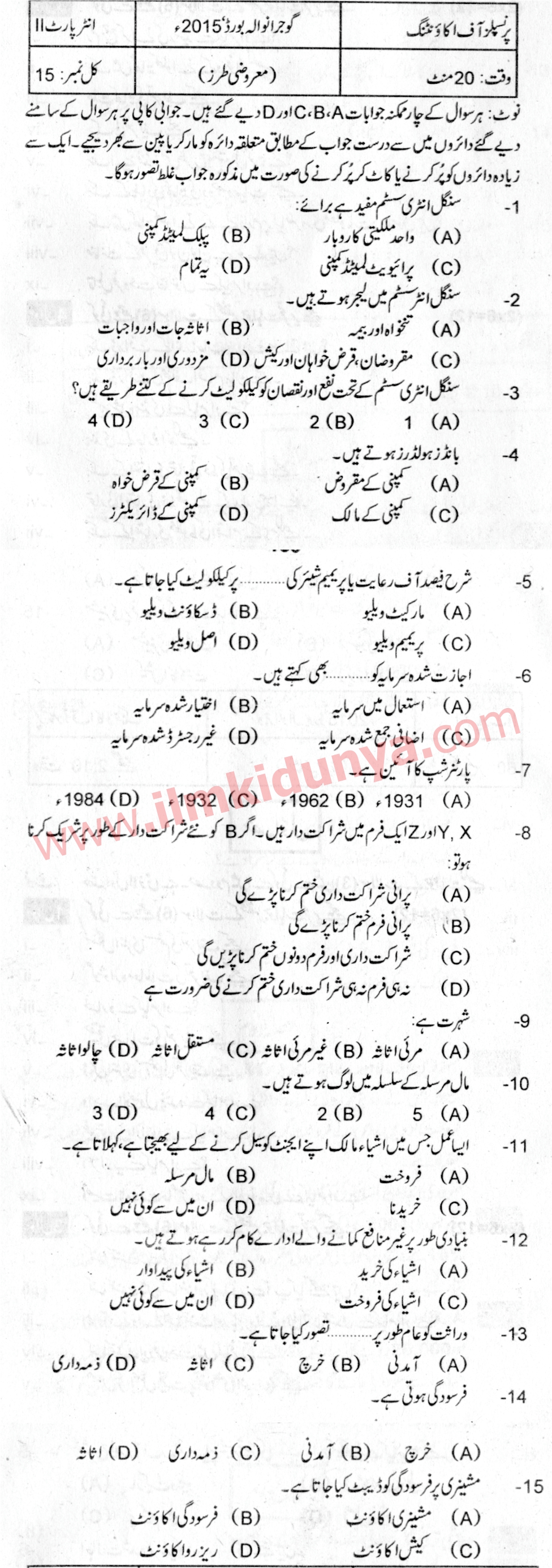 Paper Image