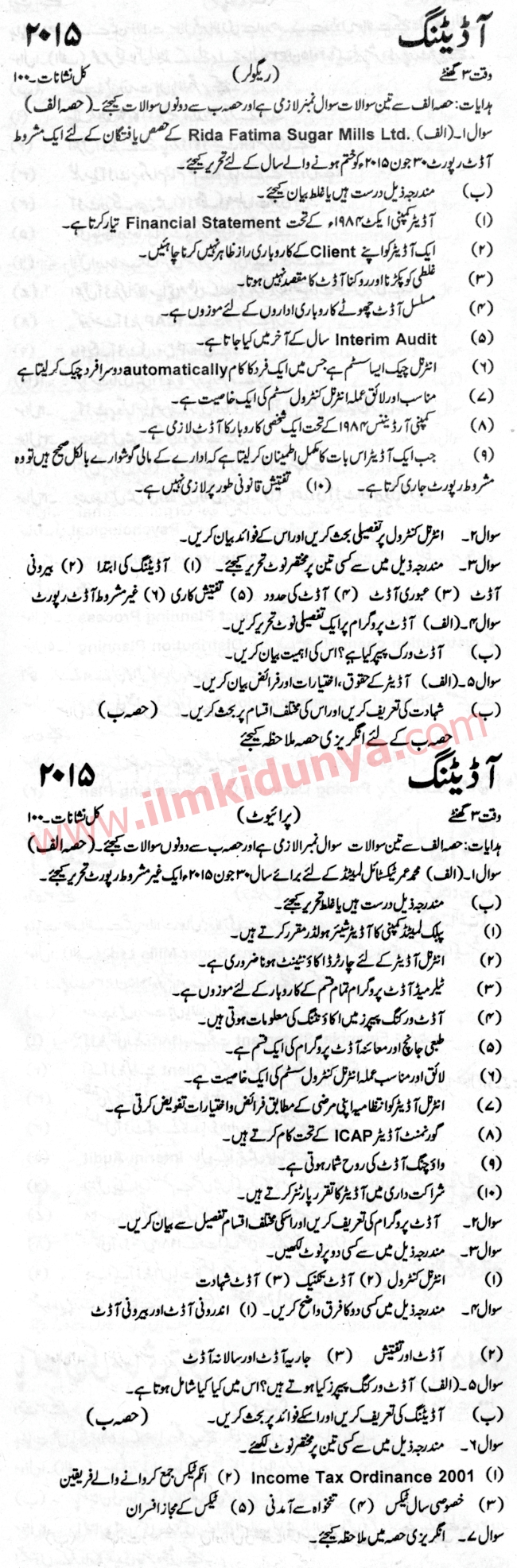 Paper Image