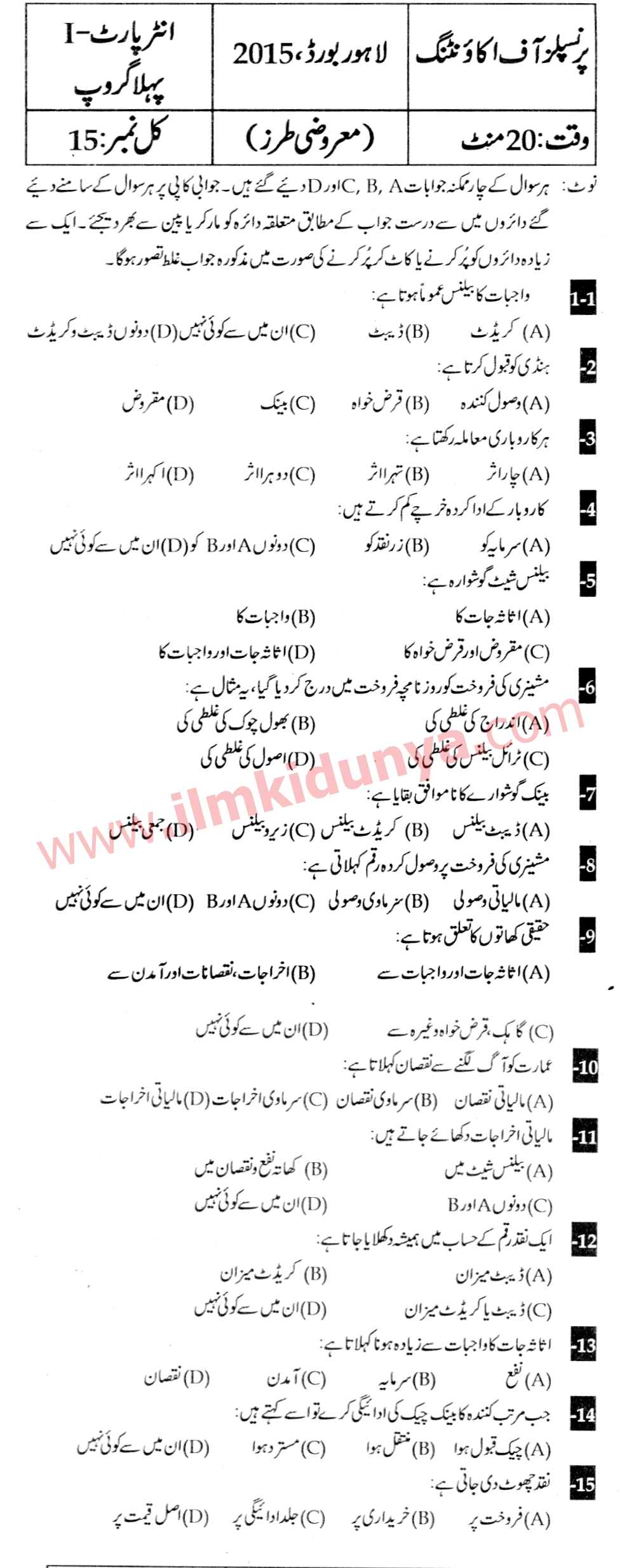 Paper Image