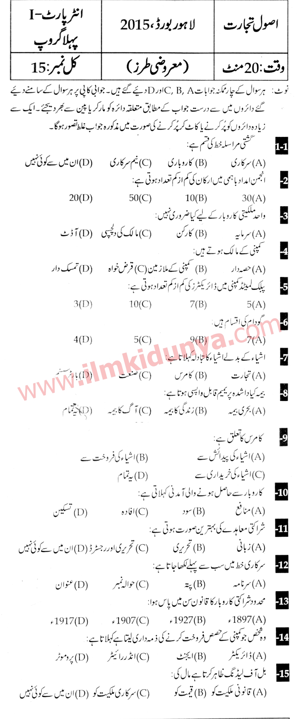 Paper Image
