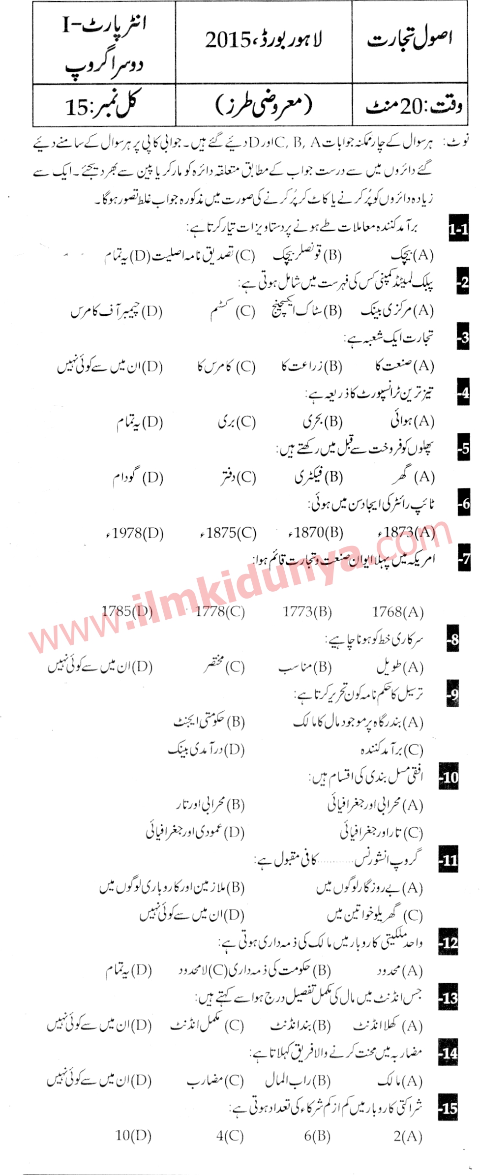 Paper Image