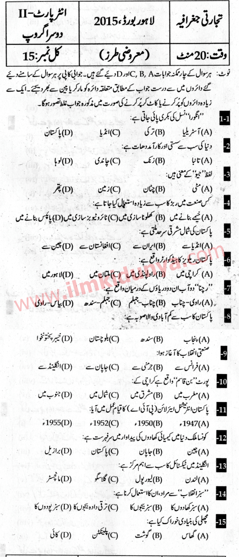 Paper Image