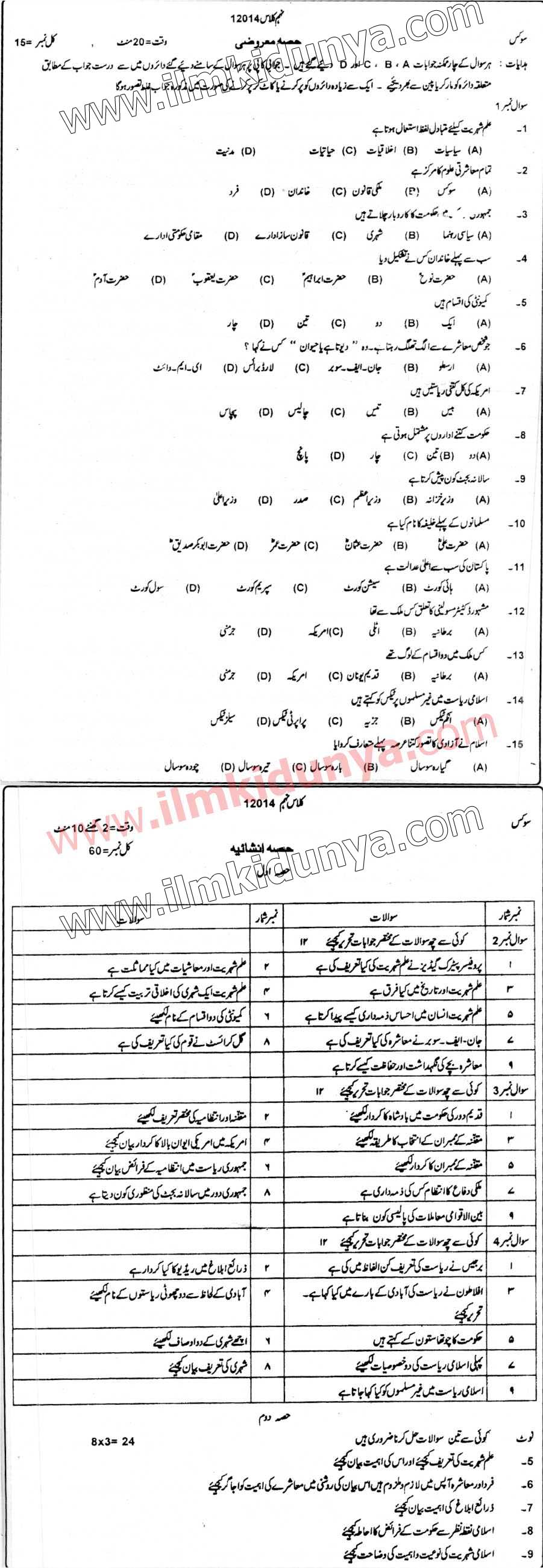 Paper Image