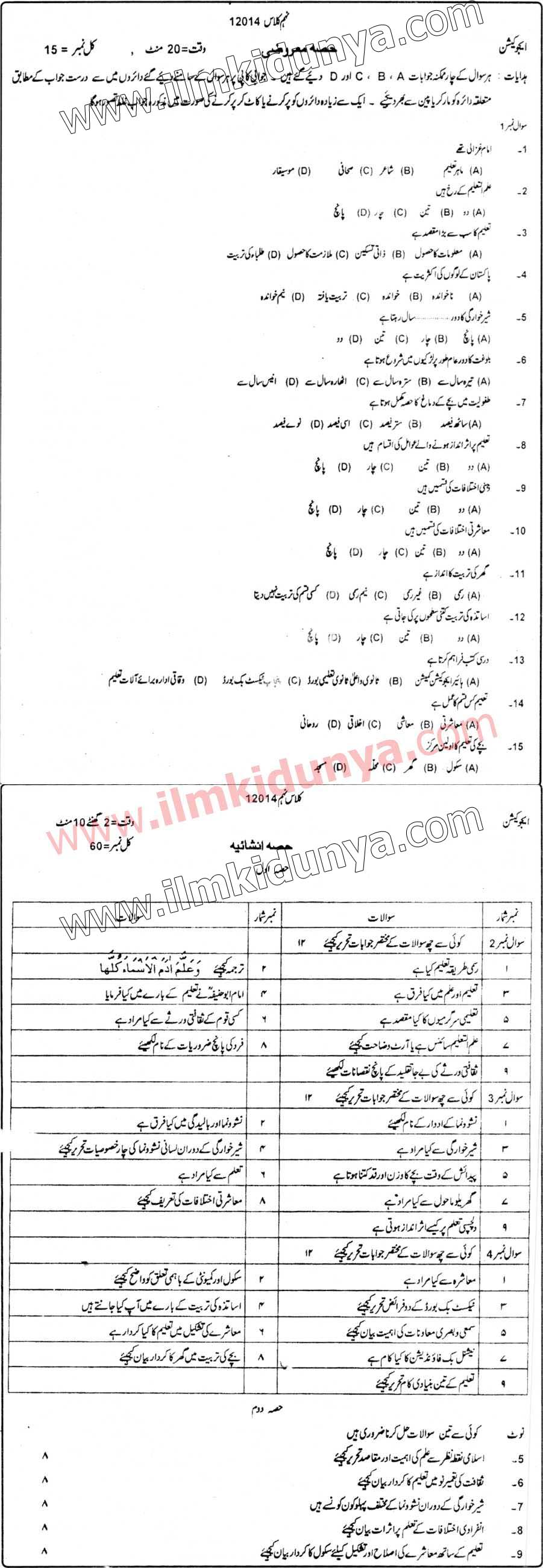 Paper Image