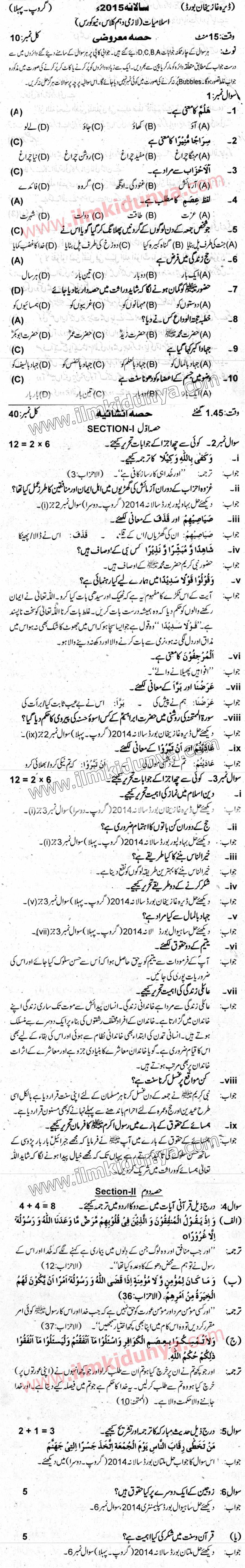 Paper Image