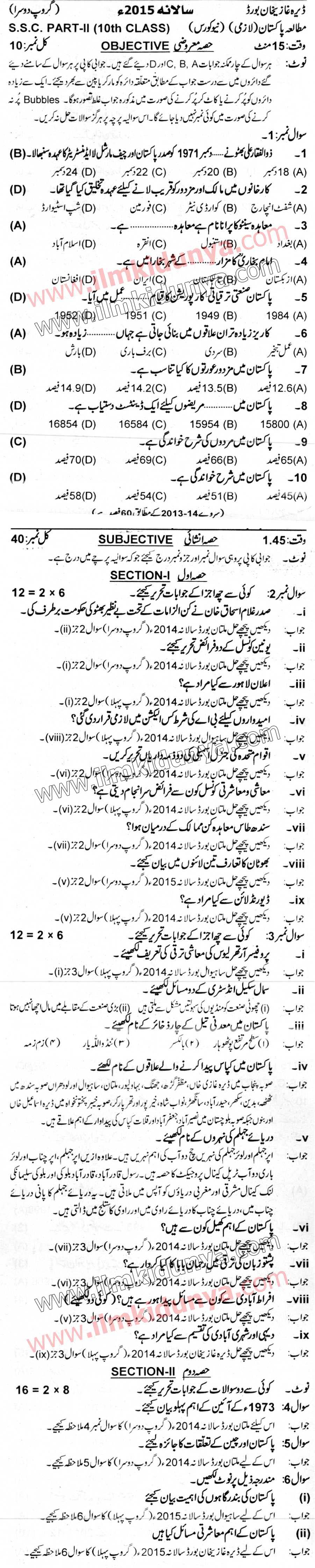 Paper Image