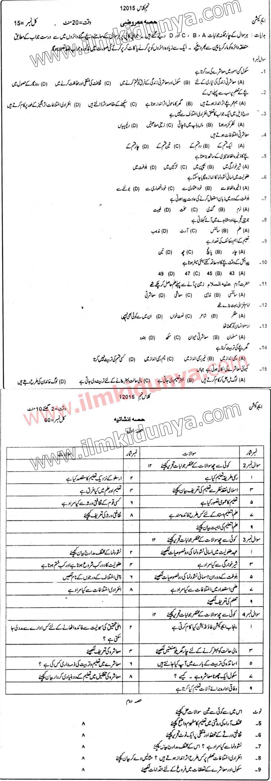 Paper Image