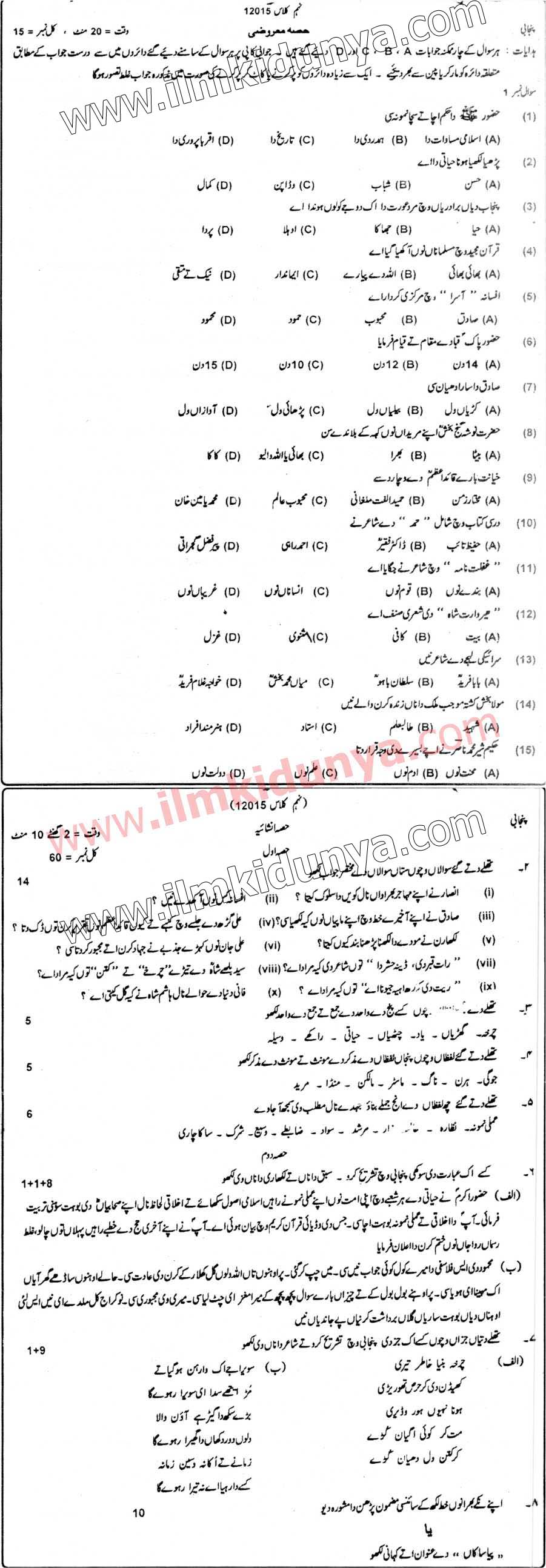 Paper Image