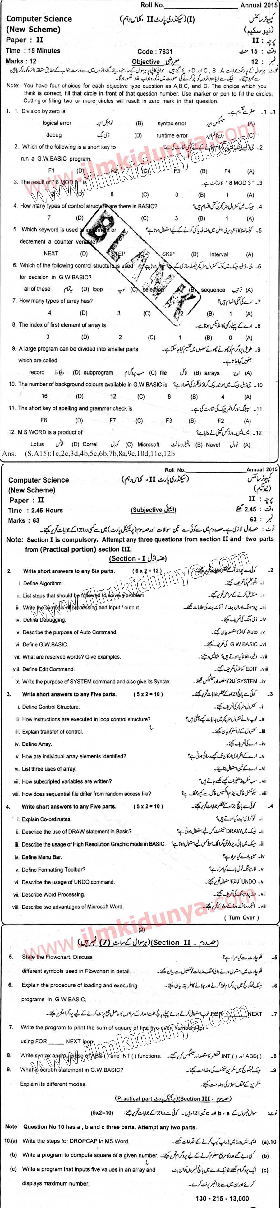 Paper Image