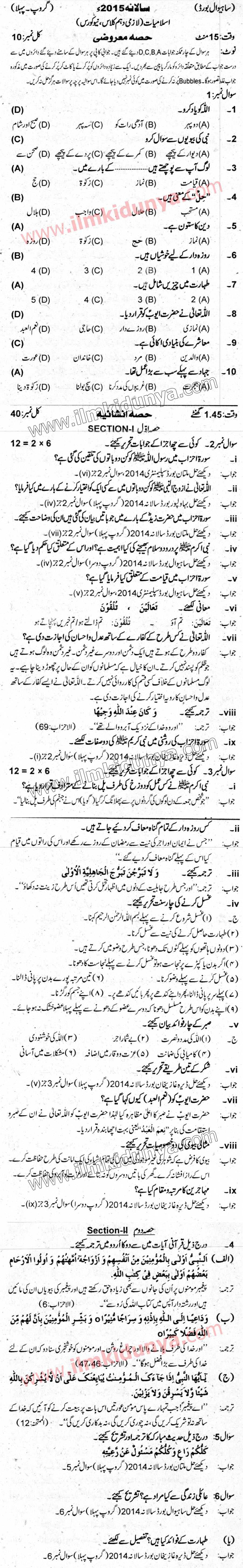 Paper Image