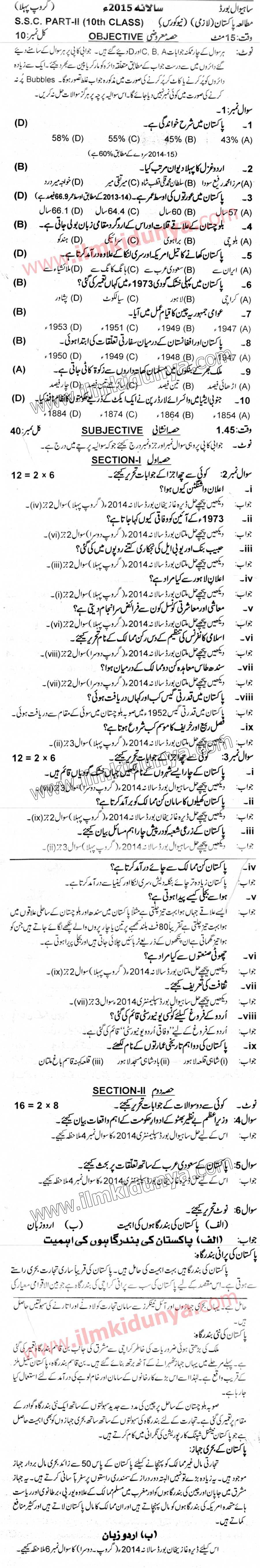 Paper Image