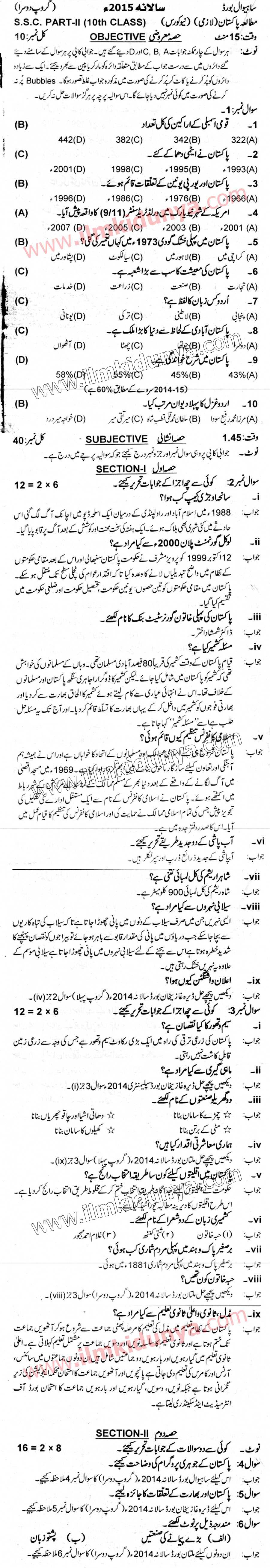 Paper Image