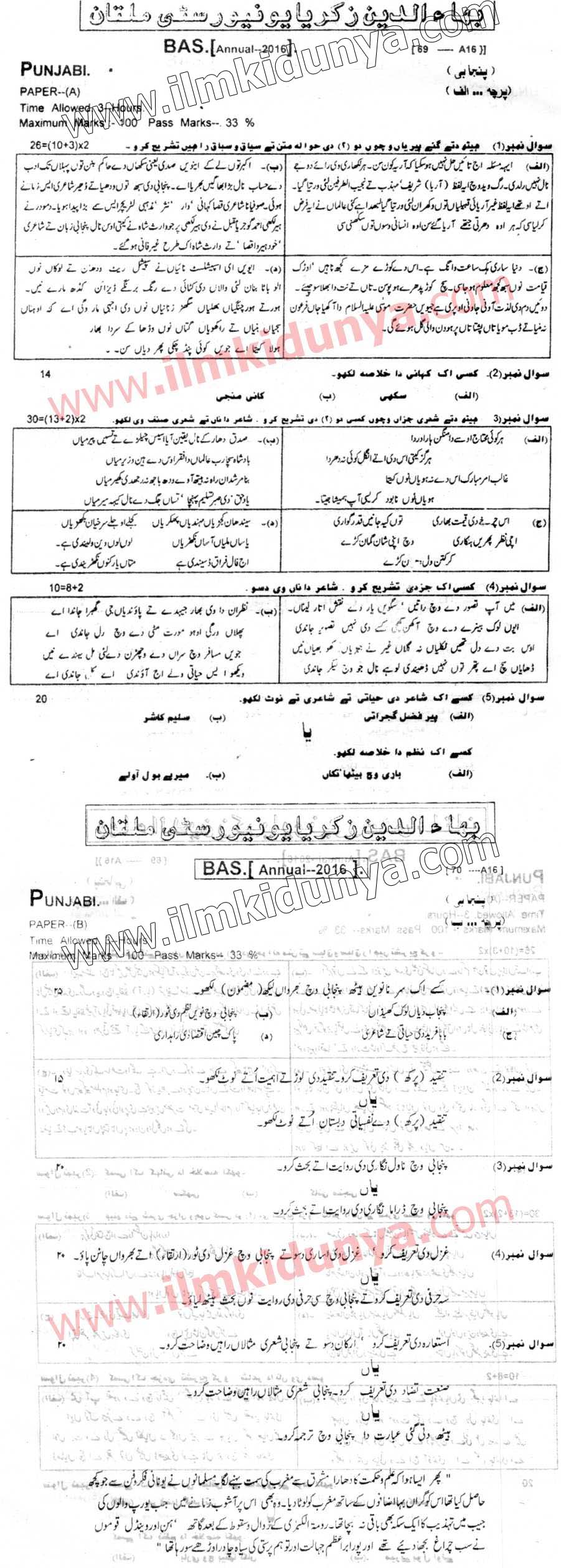Paper Image