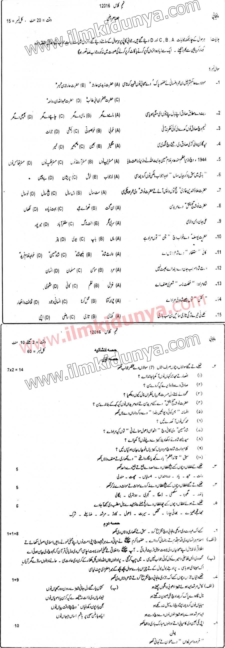 Paper Image