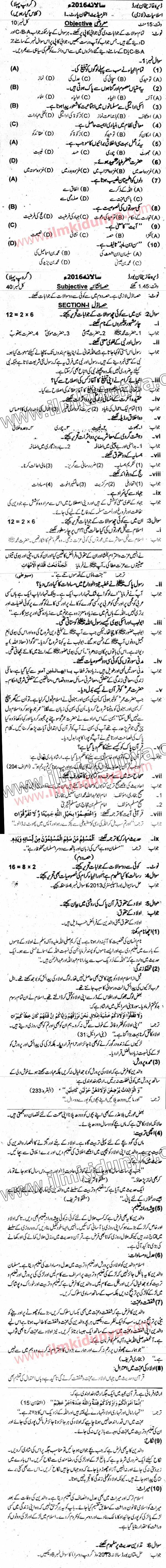 Paper Image