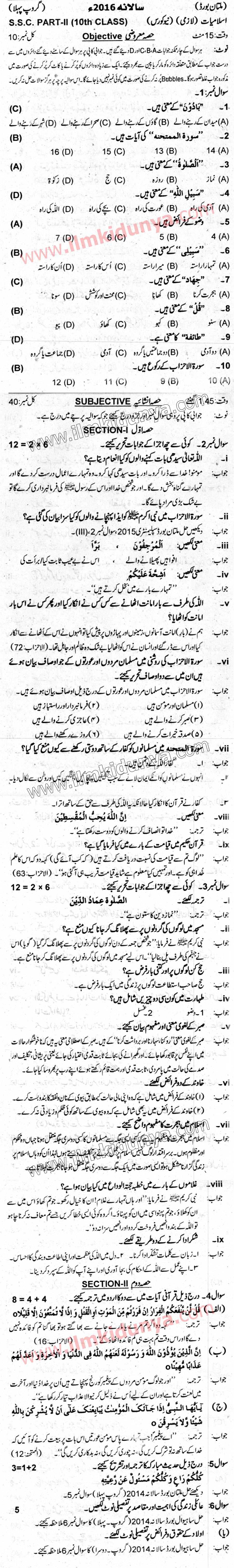 Paper Image